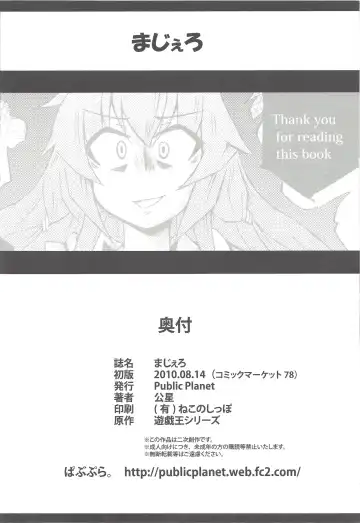 [Coaster - Kousei] Majiero Fhentai - Page 41