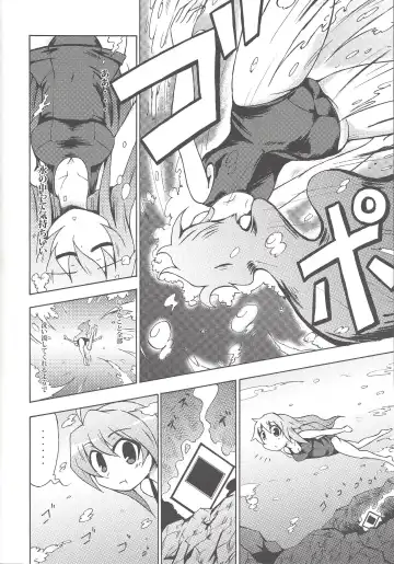 [Coaster - Kousei] Majiero Fhentai - Page 5