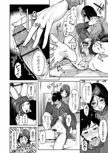 Web Haishin Gekkan Tonari no Kininaru Oku-san Vol. 050 Fhentai - Page 40