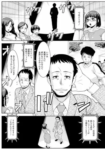 Web Haishin Gekkan Tonari no Kininaru Oku-san Vol. 050 Fhentai - Page 53