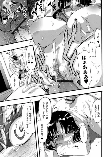 Web Haishin Gekkan Tonari no Kininaru Oku-san Vol. 050 Fhentai - Page 97