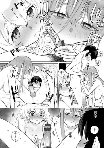 [Siooninco] Koko de Shichao - Let's Make Love. Fhentai.net - Page 132