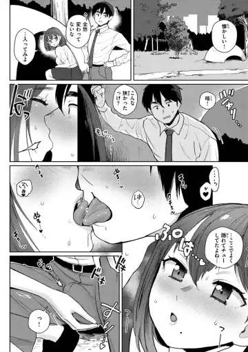 [Siooninco] Koko de Shichao - Let's Make Love. Fhentai.net - Page 172