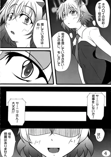 [Kuro - Kuroda Kuro] Futarinooto Fhentai - Page 4