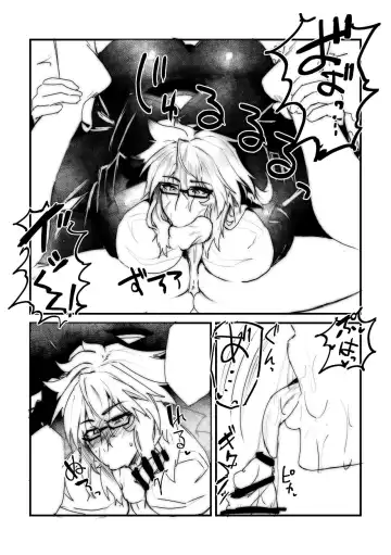 [Dummy Kaiko] HoteHeal Sokuhime Super Cool Bitch Sokushaku Hen Fhentai.net - Page 6