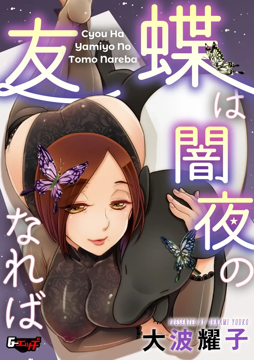 G-Edge Vol.014 Fhentai - Page 129