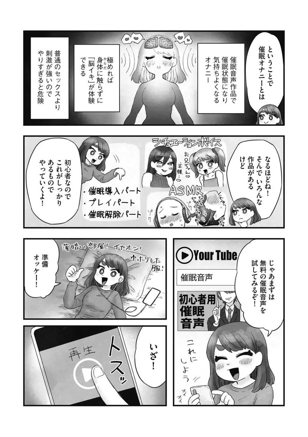 G-Edge Vol.014 Fhentai - Page 179