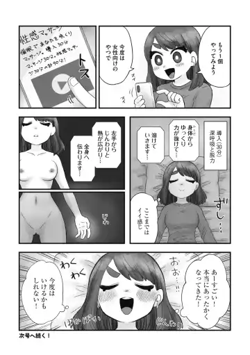 G-Edge Vol.014 Fhentai.net - Page 186