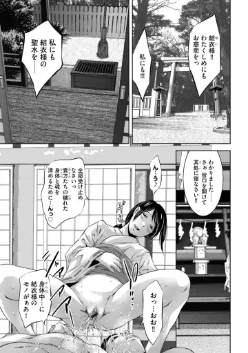 G-Edge Vol.014 Fhentai.net - Page 29