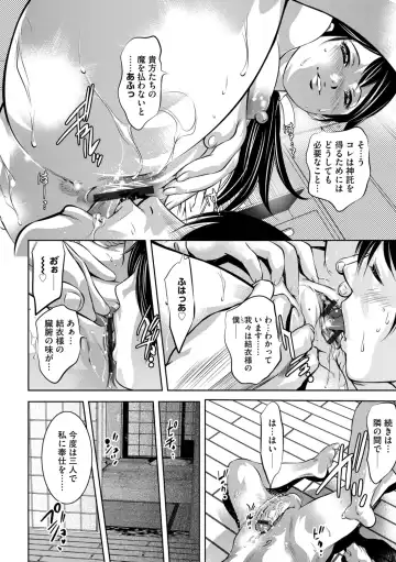 G-Edge Vol.014 Fhentai.net - Page 34