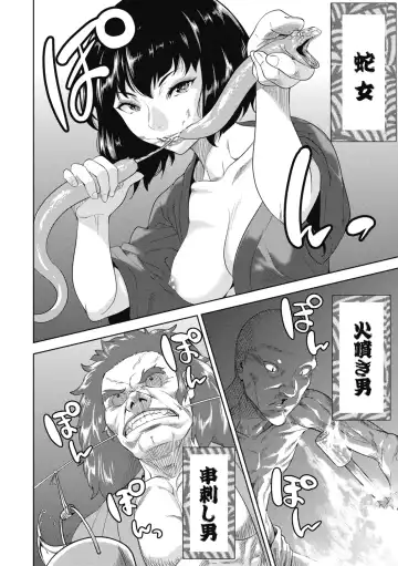 G-Edge Vol.014 Fhentai.net - Page 82