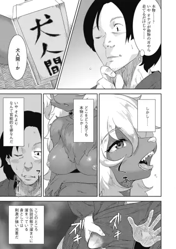 G-Edge Vol.014 Fhentai.net - Page 85