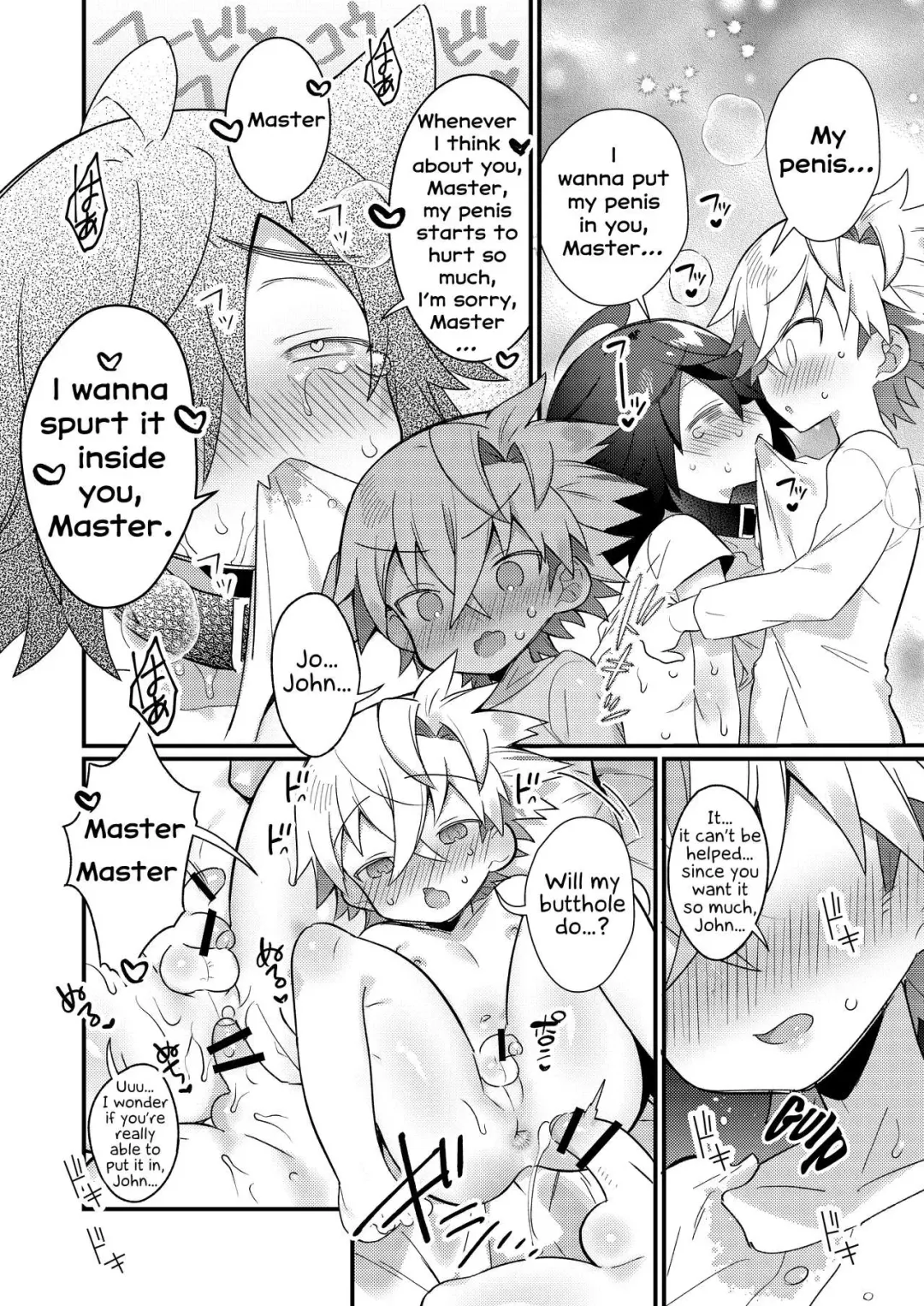 [Marui Shiro] Untitled | The young master and the puppy Fhentai.net - Page 5