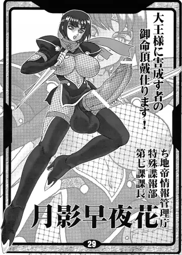 [Makita Aoi] MARUCHIBON Fhentai - Page 29