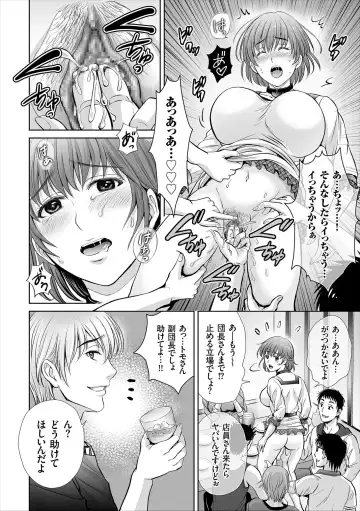 [Hoshiduki Melon] Game Furin Numa ~Inran Hitozuma ga Dan Houkai Saseru made~ Fhentai - Page 10