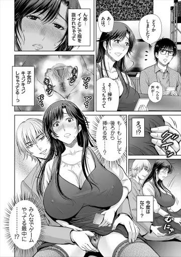 [Hoshiduki Melon] Game Furin Numa ~Inran Hitozuma ga Dan Houkai Saseru made~ Fhentai - Page 54