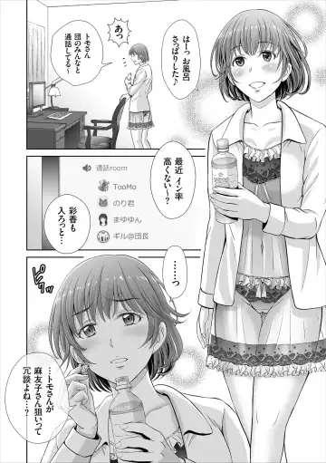 [Hoshiduki Melon] Game Furin Numa ~Inran Hitozuma ga Dan Houkai Saseru made~ Fhentai - Page 64