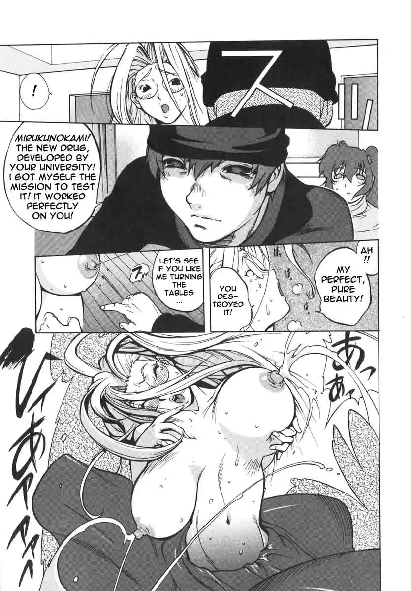 [Kotoyoshi Yumisuke] Breast Play 2 Fhentai - Page 132