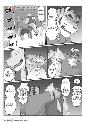 [Kenzofong] MVP vol. 2 Fhentai - Page 12