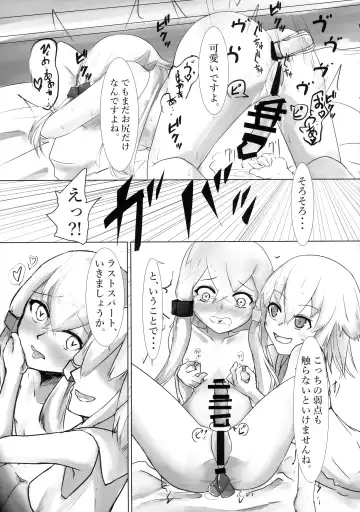 [Bazooka Cat - Imomushi - Shitaranana] Bokkiru Hime no Chijou-hen PhanKill Futanari Goudou-shi Fhentai.net - Page 83