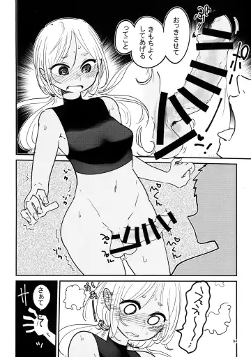 [Bazooka Cat - Imomushi - Shitaranana] Bokkiru Hime no Chijou-hen PhanKill Futanari Goudou-shi Fhentai.net - Page 96