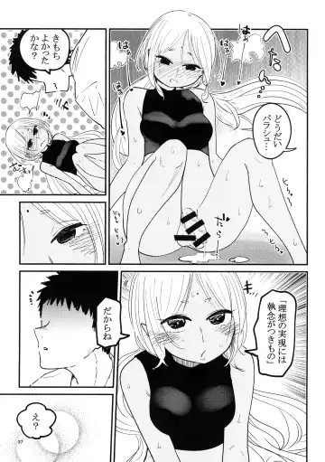 [Bazooka Cat - Imomushi - Shitaranana] Bokkiru Hime no Chijou-hen PhanKill Futanari Goudou-shi Fhentai.net - Page 99