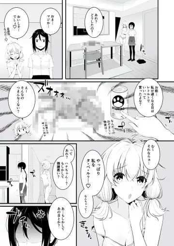 Yurika Yurizoku ~Yuri o Aisuru Mono ni Sasagu Goudoushi~ Fhentai - Page 26