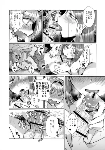 [Koyama Harutarou] Revival Survival Teishoku - Mint-san to Forte-san ga Mujintou de Ecchi suru Hon Fhentai - Page 5