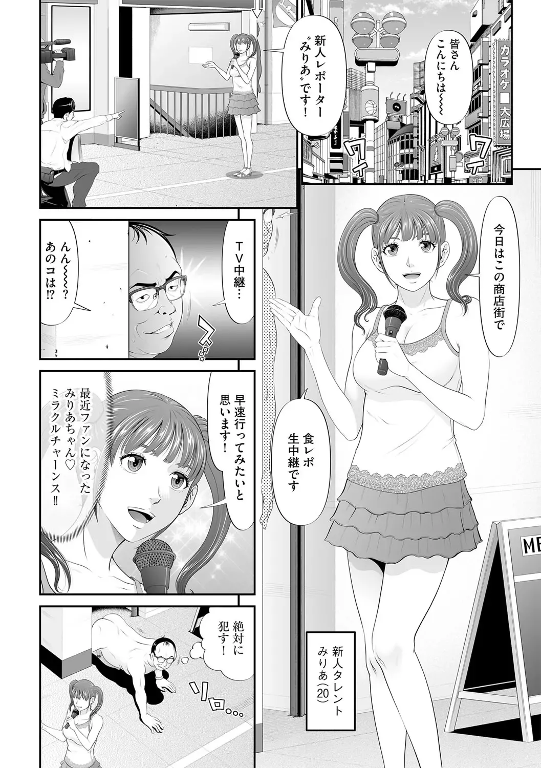 G-Edge Vol.015 Fhentai.net - Page 11