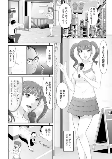 G-Edge Vol.015 Fhentai.net - Page 11