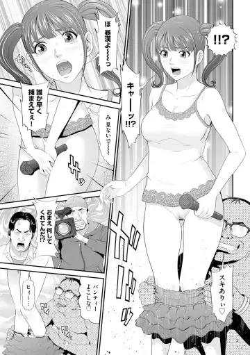 G-Edge Vol.015 Fhentai.net - Page 12