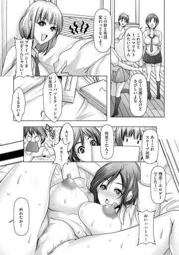 G-Edge Vol.015 Fhentai.net - Page 149