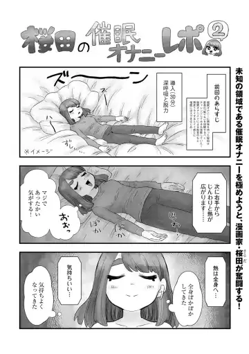 G-Edge Vol.015 Fhentai.net - Page 162