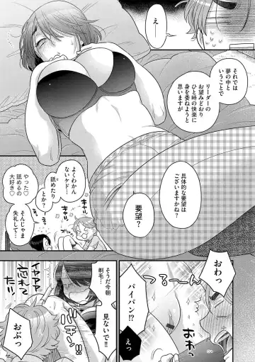 G-Edge Vol.015 Fhentai.net - Page 78