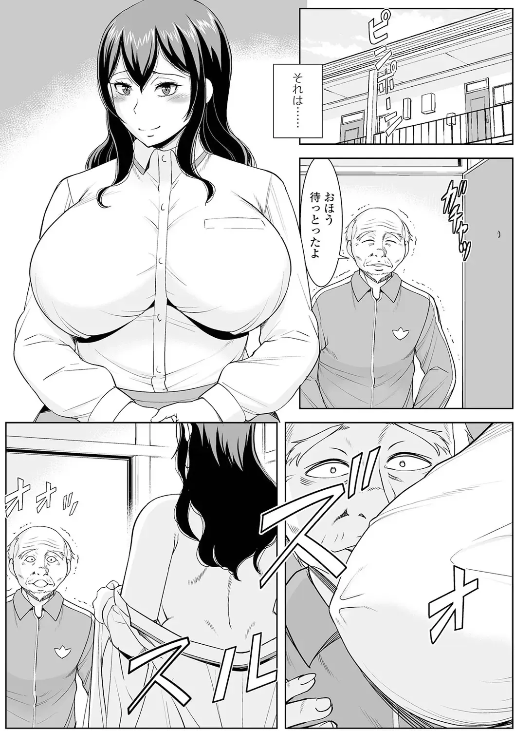 Web Haishin Gekkan Tonari no Kininaru Oku-san Vol. 048 Fhentai - Page 69
