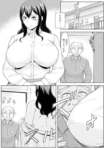 Web Haishin Gekkan Tonari no Kininaru Oku-san Vol. 048 Fhentai - Page 69