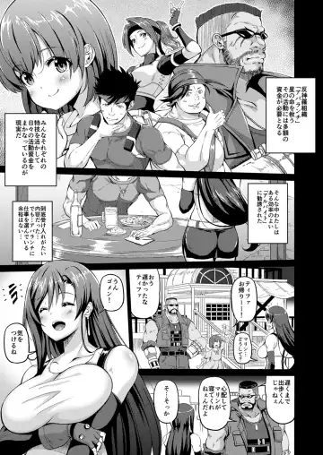 [Kojirou] Gensou Kyonyuu 2 Fhentai - Page 5