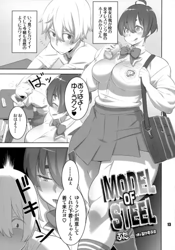 NEO-QUEENDOM Daishuhachigo Fhentai.net - Page 12