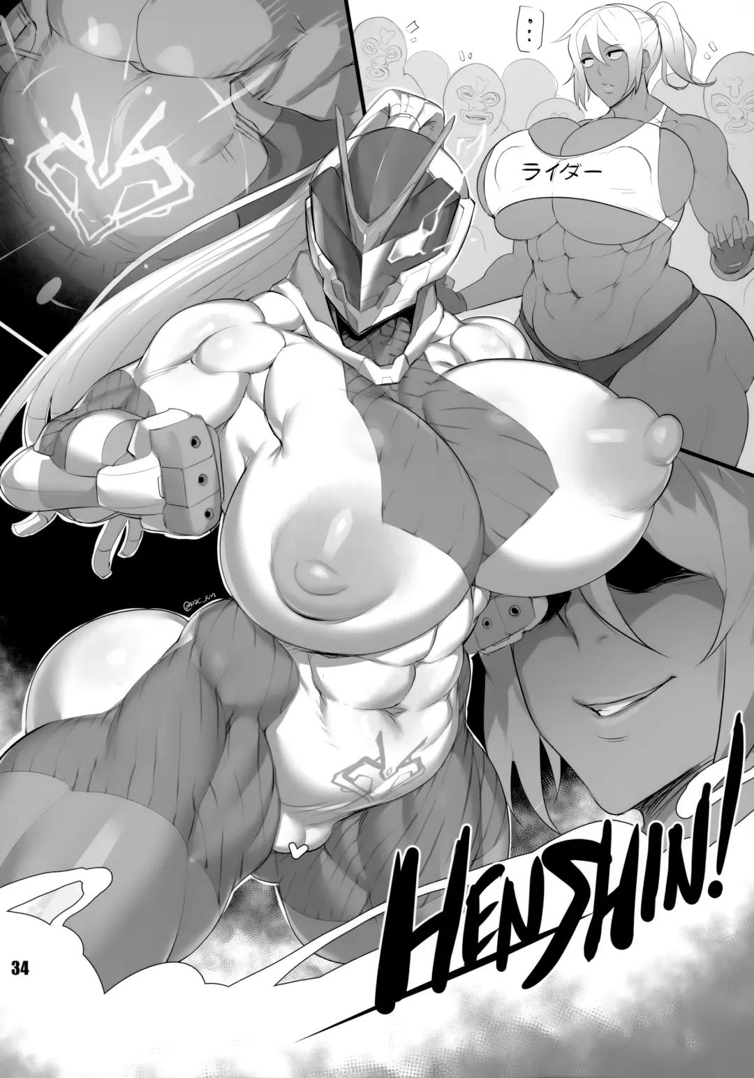 NEO-QUEENDOM Daishukyugo Fhentai.net - Page 33