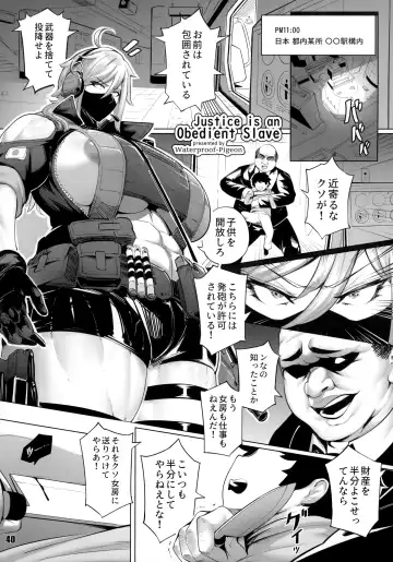 NEO-QUEENDOM Daishukyugo Fhentai.net - Page 39