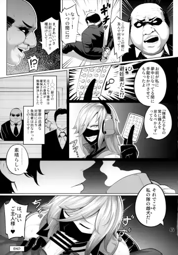 NEO-QUEENDOM Daishukyugo Fhentai.net - Page 44