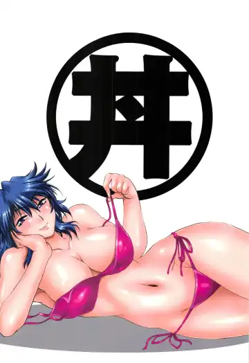 [Manabe Jouji] Ring x Mama Bangaihen 1 Fhentai - Page 45