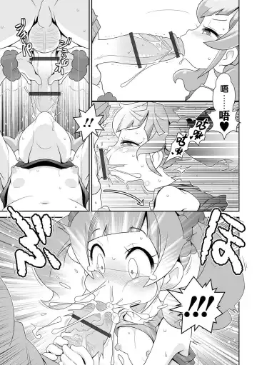 [Satsuki Itsuka] Imouto Tissue Fhentai.net - Page 10