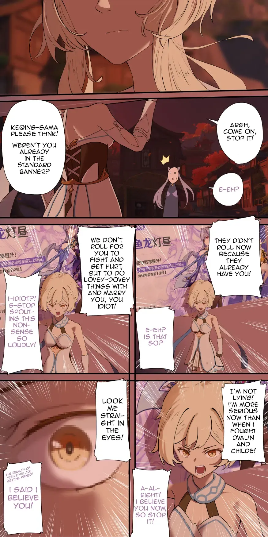 [Lengsediaokafei] The First Archon Part 1-3 Fhentai - Page 21