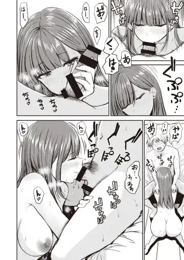 [Pistonring Nishizawa] Nanami-san to Aoi-kun Fhentai.net - Page 6