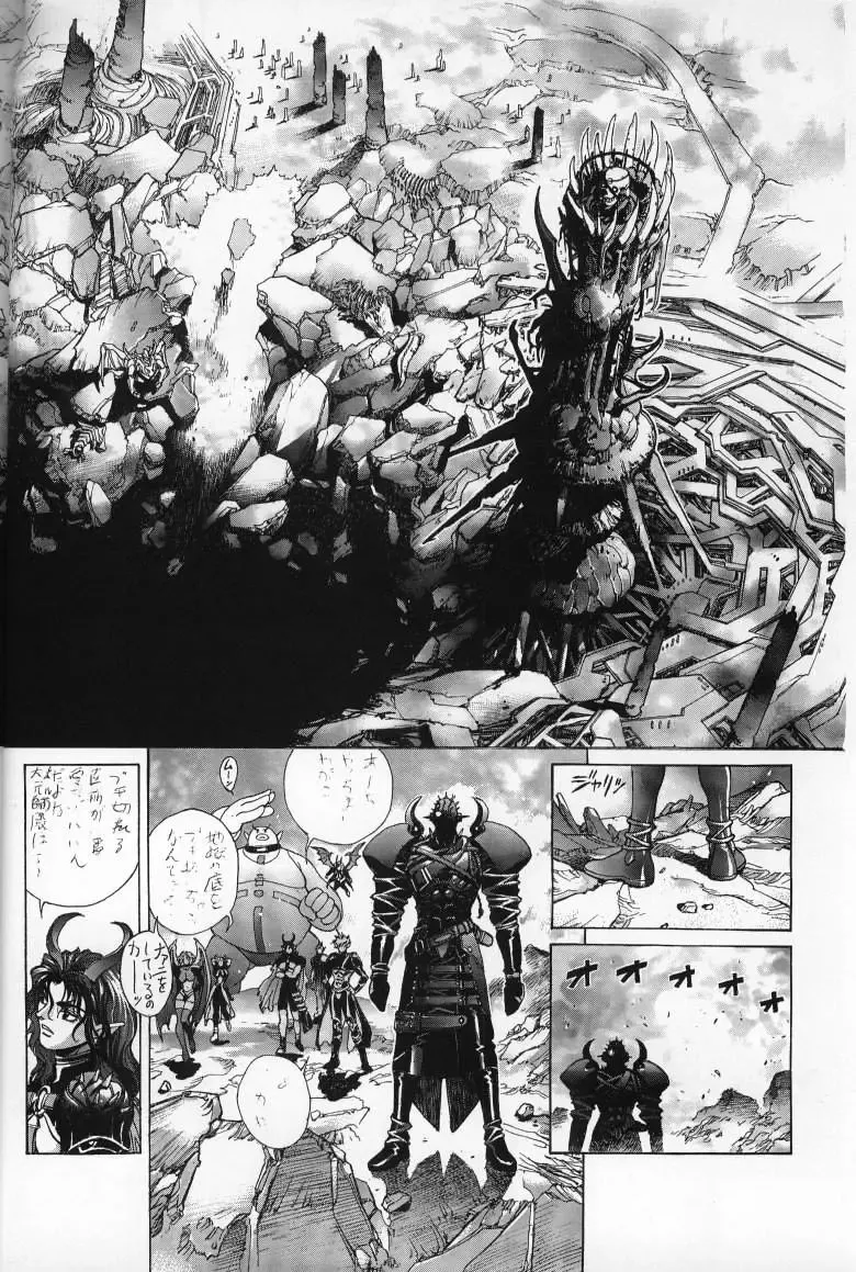 [Hagiwara Kazushi] Mishiyou -Unused- Fhentai - Page 16