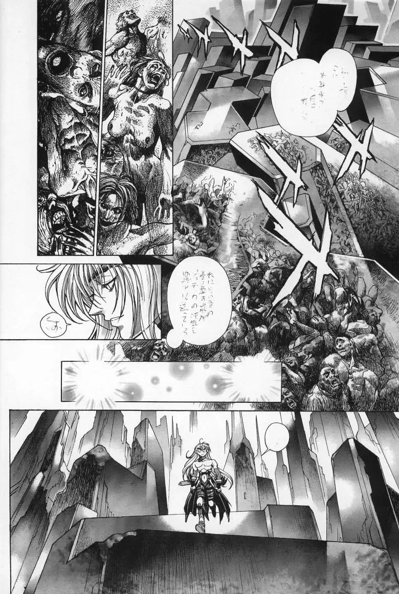 [Hagiwara Kazushi] Mishiyou -Unused- Fhentai - Page 22