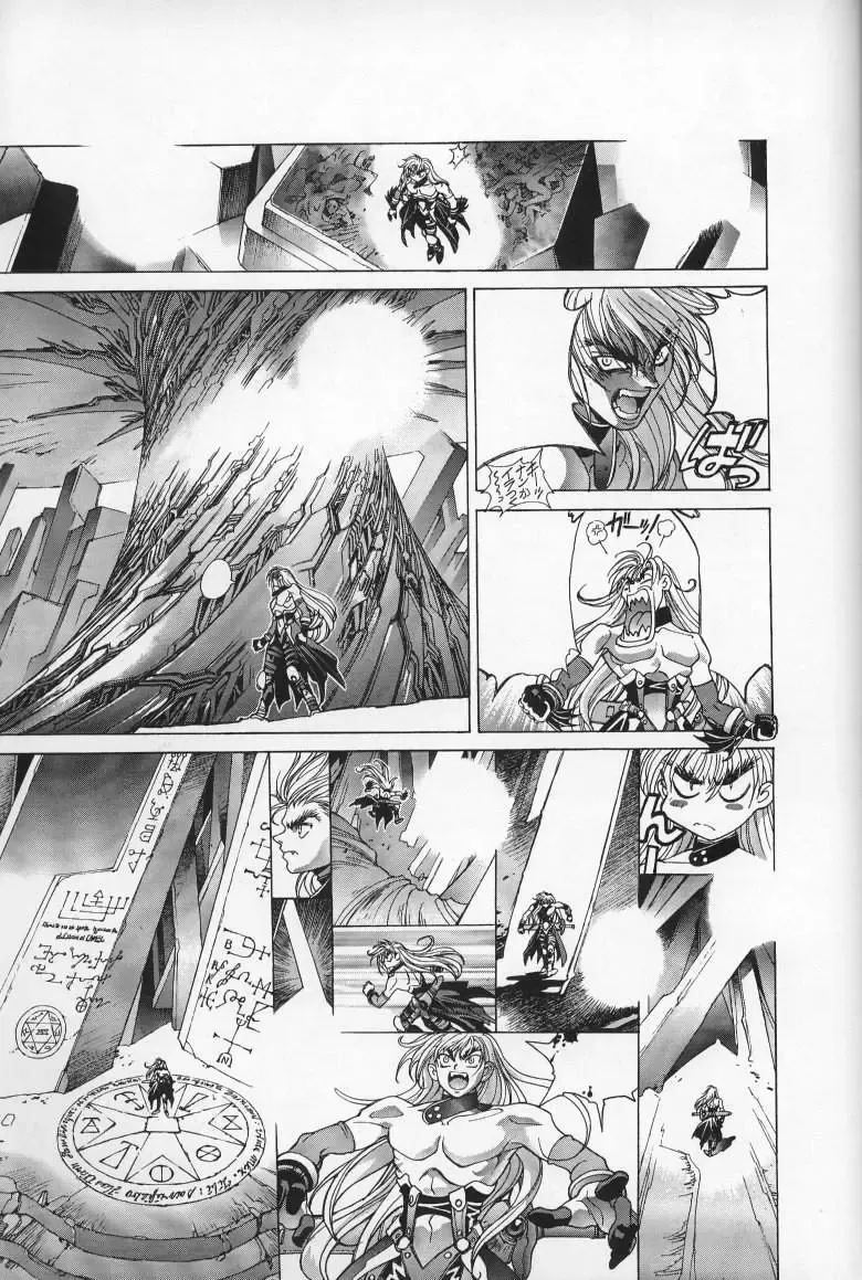 [Hagiwara Kazushi] Mishiyou -Unused- Fhentai - Page 23