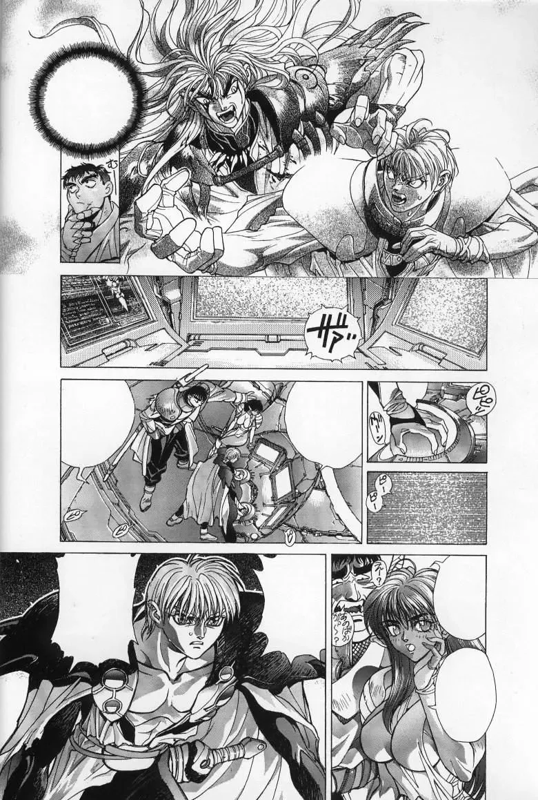 [Hagiwara Kazushi] Mishiyou -Unused- Fhentai - Page 36