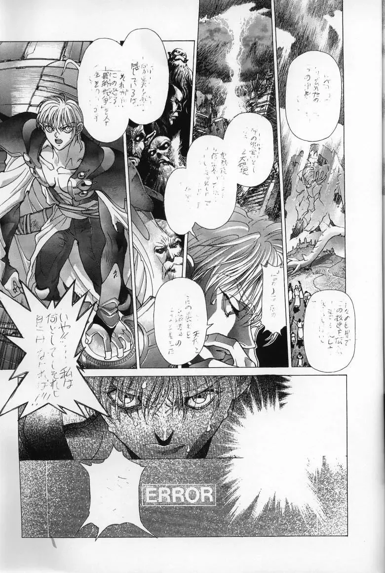 [Hagiwara Kazushi] Mishiyou -Unused- Fhentai - Page 37